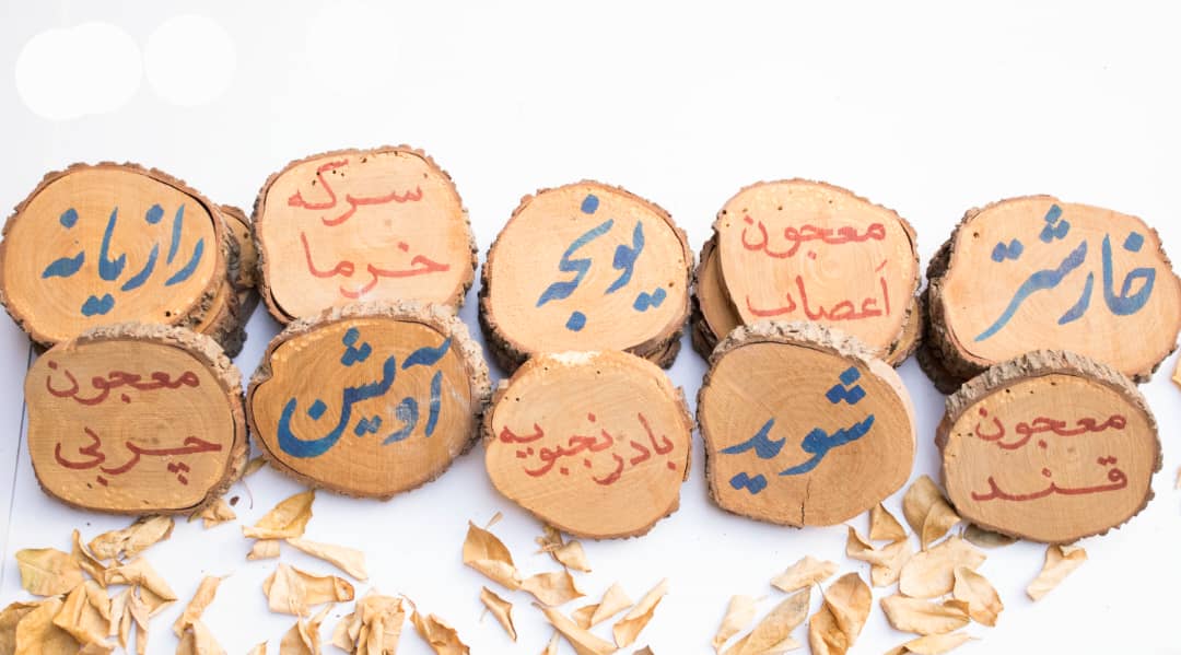 کلینیک تخصصی طب سنتی حکیم دزفولی دل آرام در دزفول